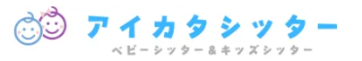 アイカタシッターリクルート